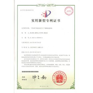 圓盤造粒機(jī)