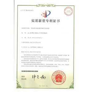 管式反應器